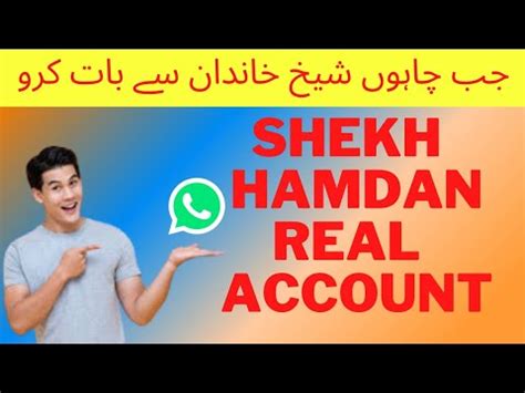 Along with being the crown prince, he has also been endowed with the responsibility of being. . Sheikh hamdan whatsapp number